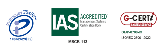 プライバシーマーク、ISMS認証(ISO/IEC 27001)